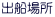 oDꏊ